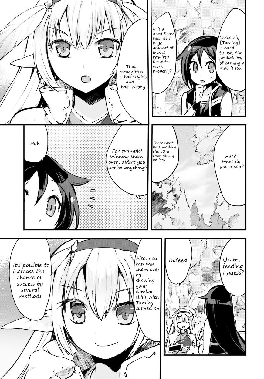 Only Sense Online Chapter 14 - Page 9