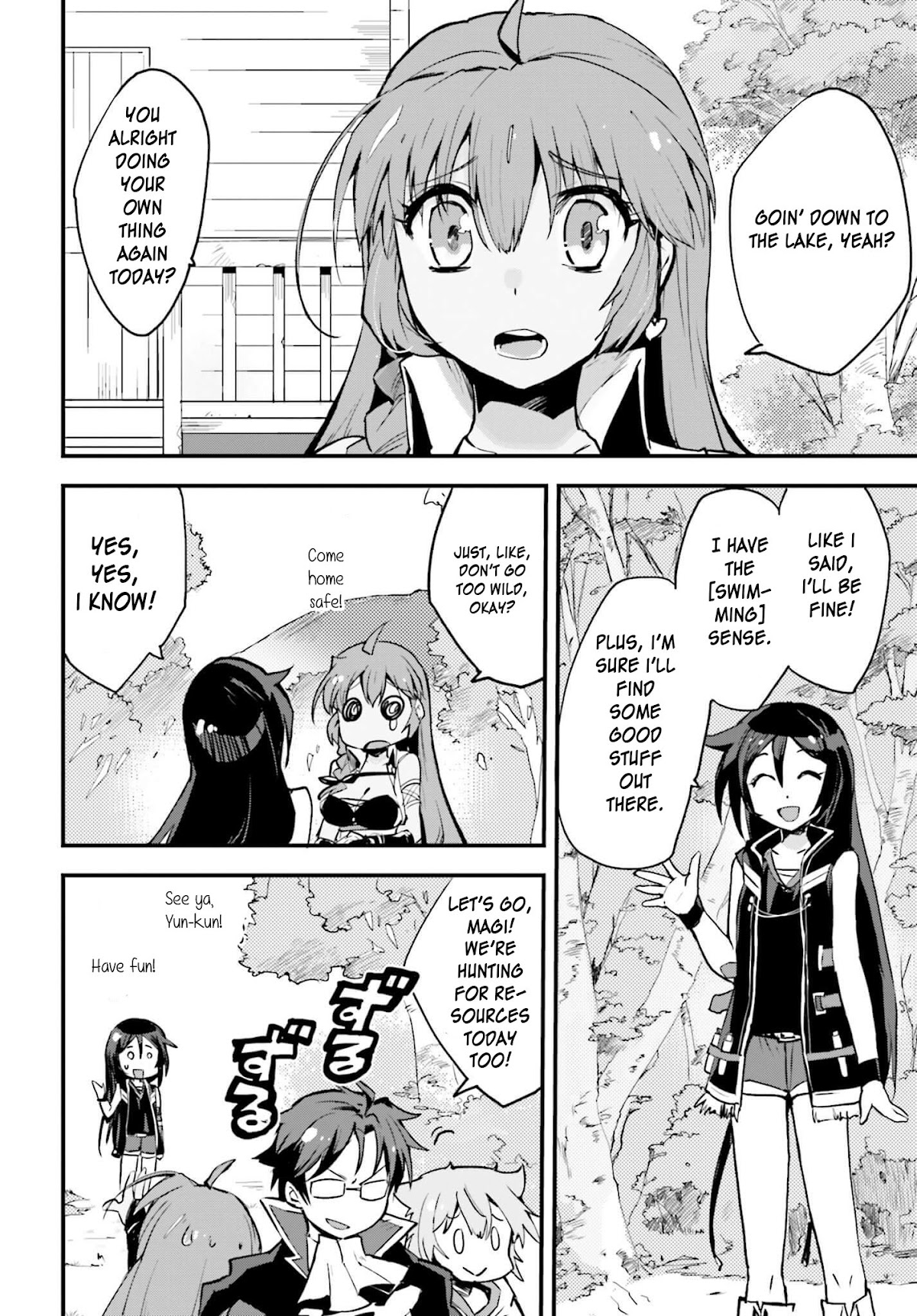 Only Sense Online Chapter 15 - Page 2
