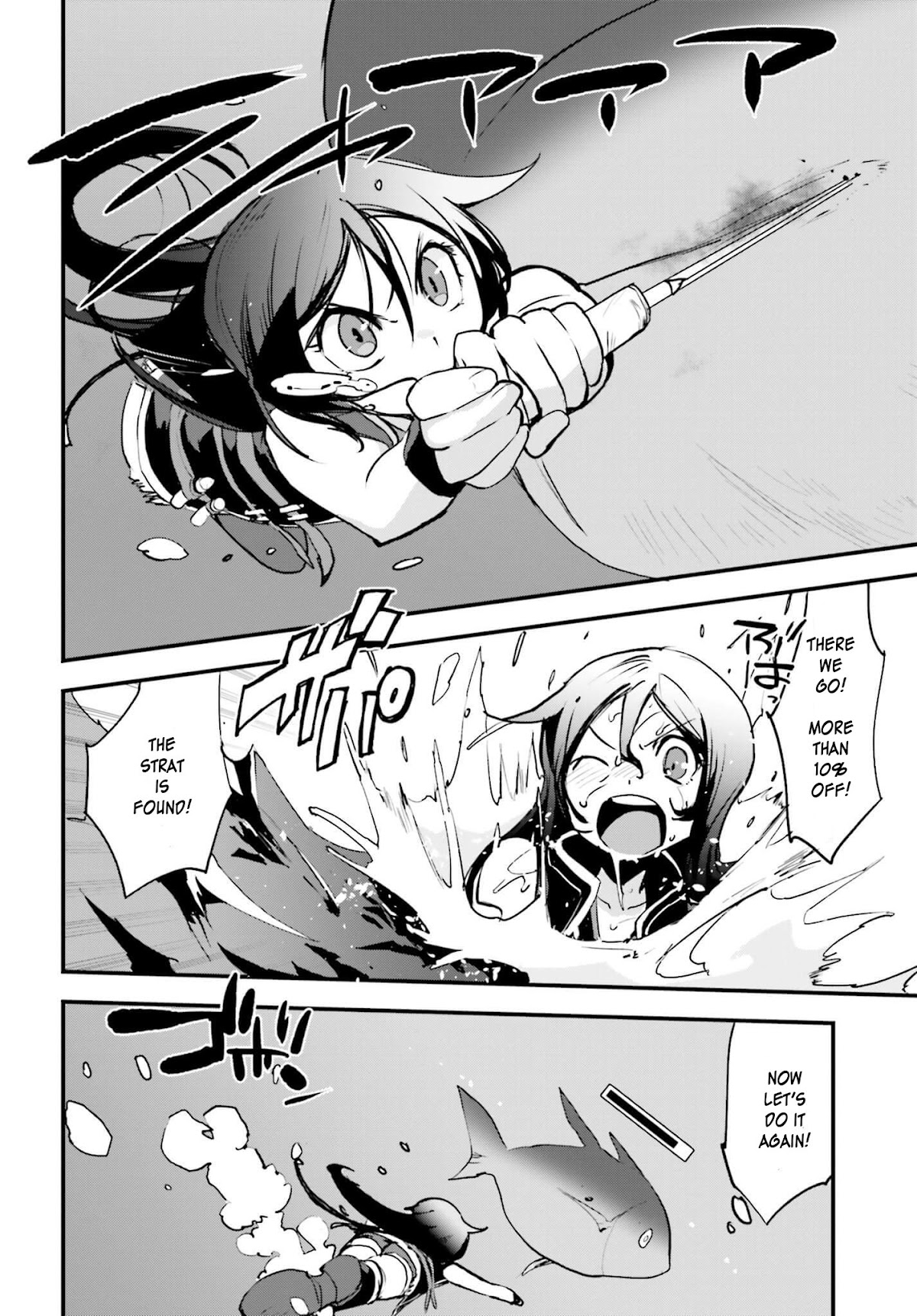 Only Sense Online Chapter 15 - Page 12