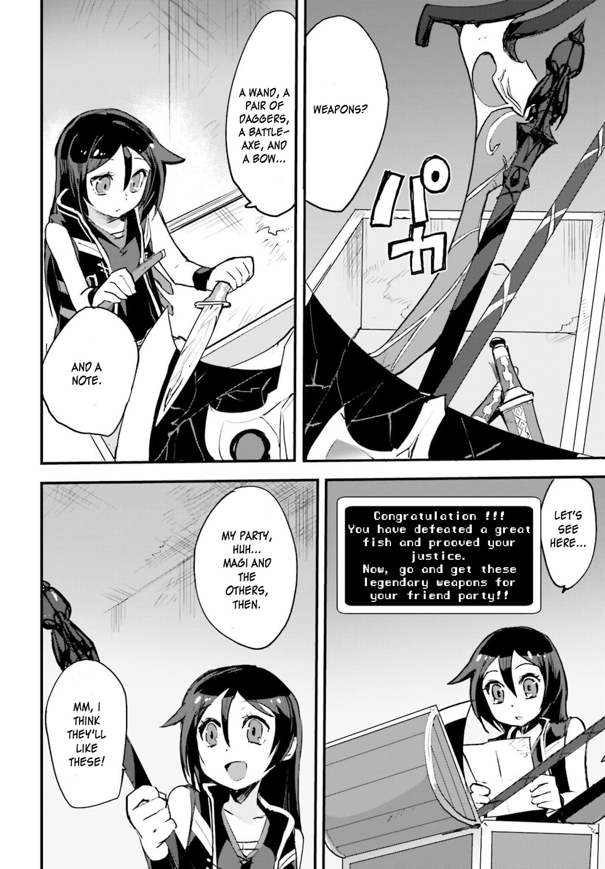 Only Sense Online Chapter 15 - Page 16