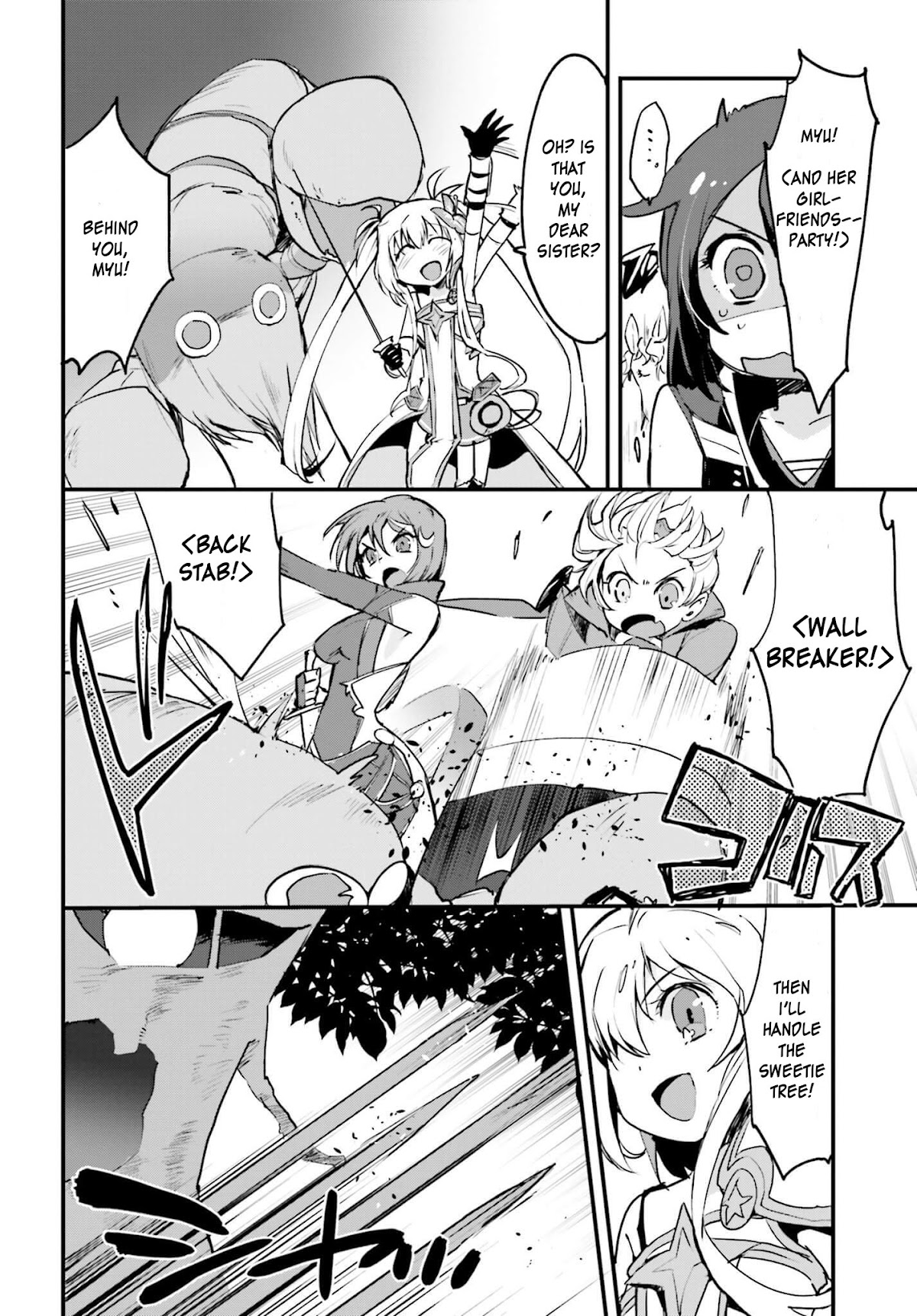 Only Sense Online Chapter 15 - Page 20