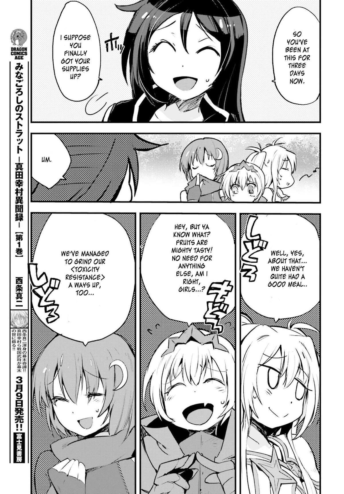 Only Sense Online Chapter 15 - Page 25