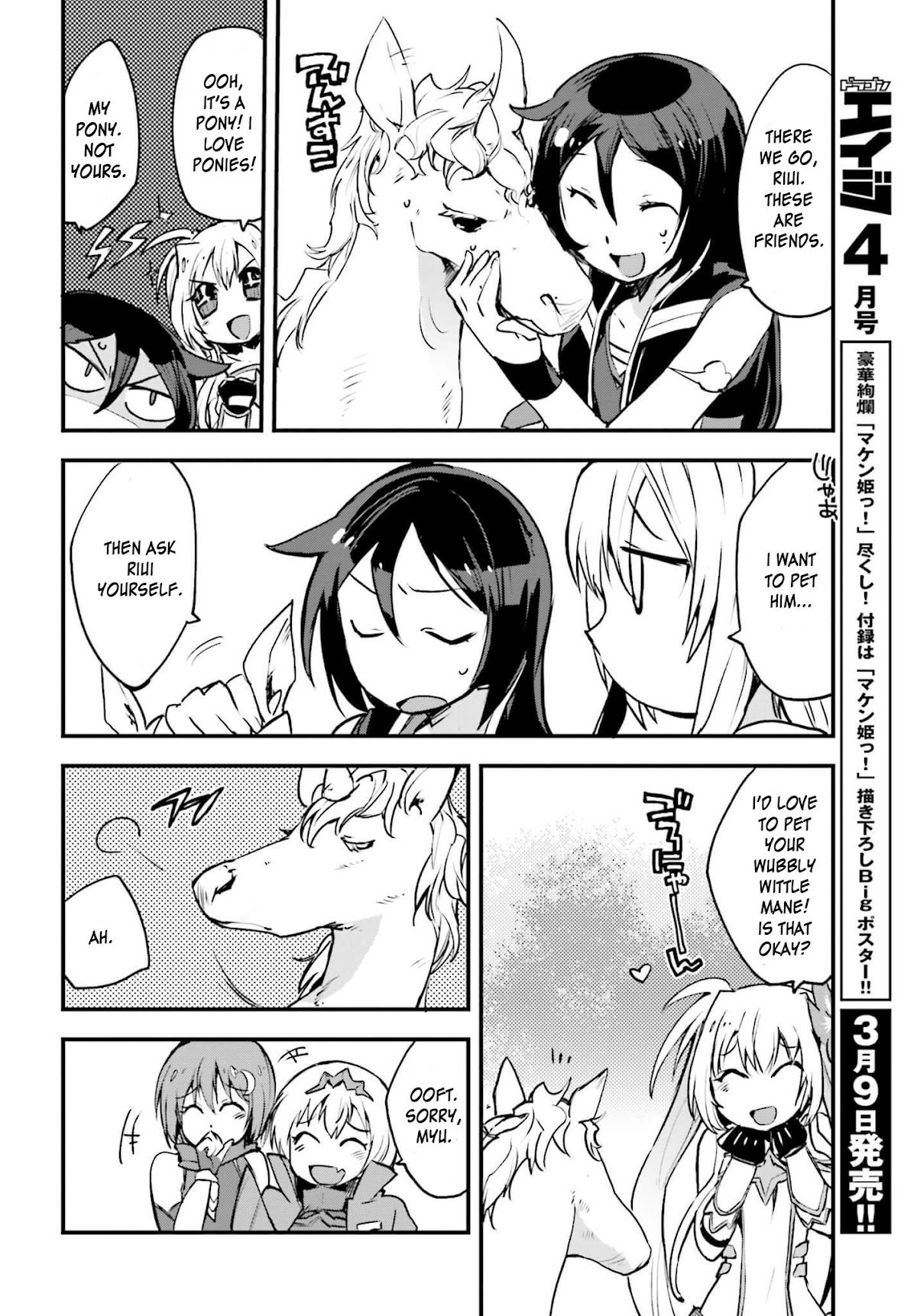 Only Sense Online Chapter 15 - Page 30