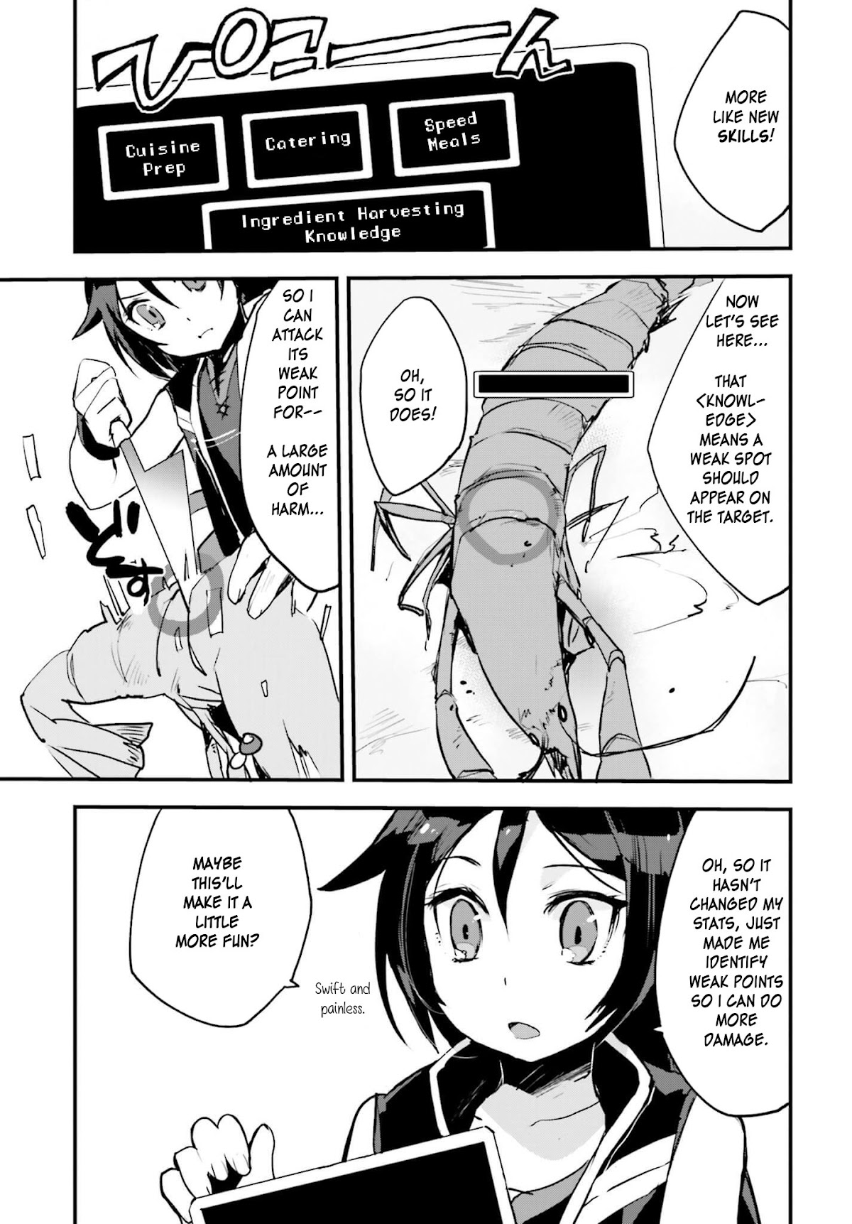 Only Sense Online Chapter 15 - Page 7