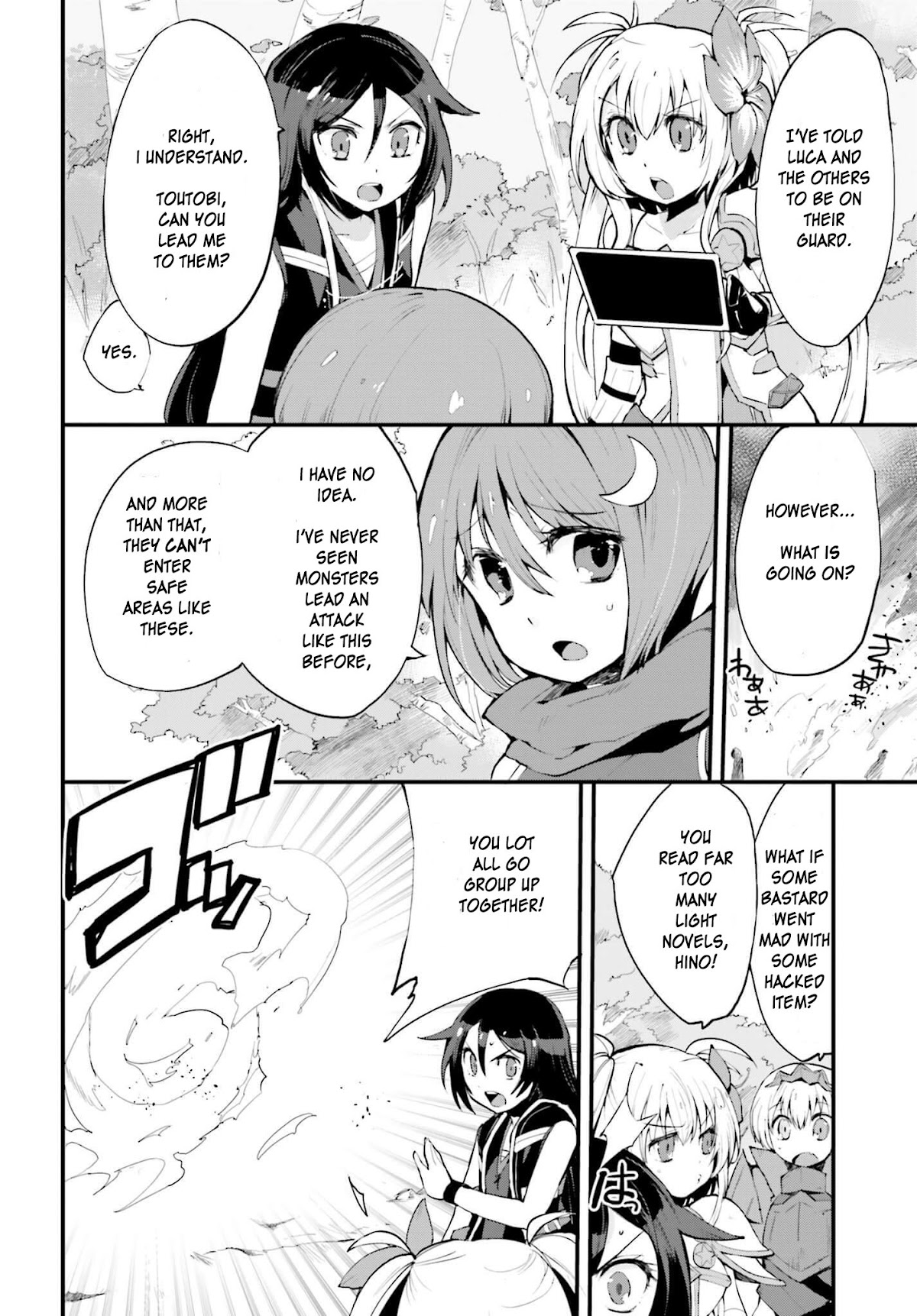Only Sense Online Chapter 16 - Page 2