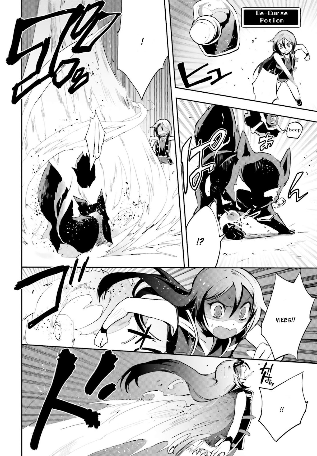 Only Sense Online Chapter 16 - Page 13