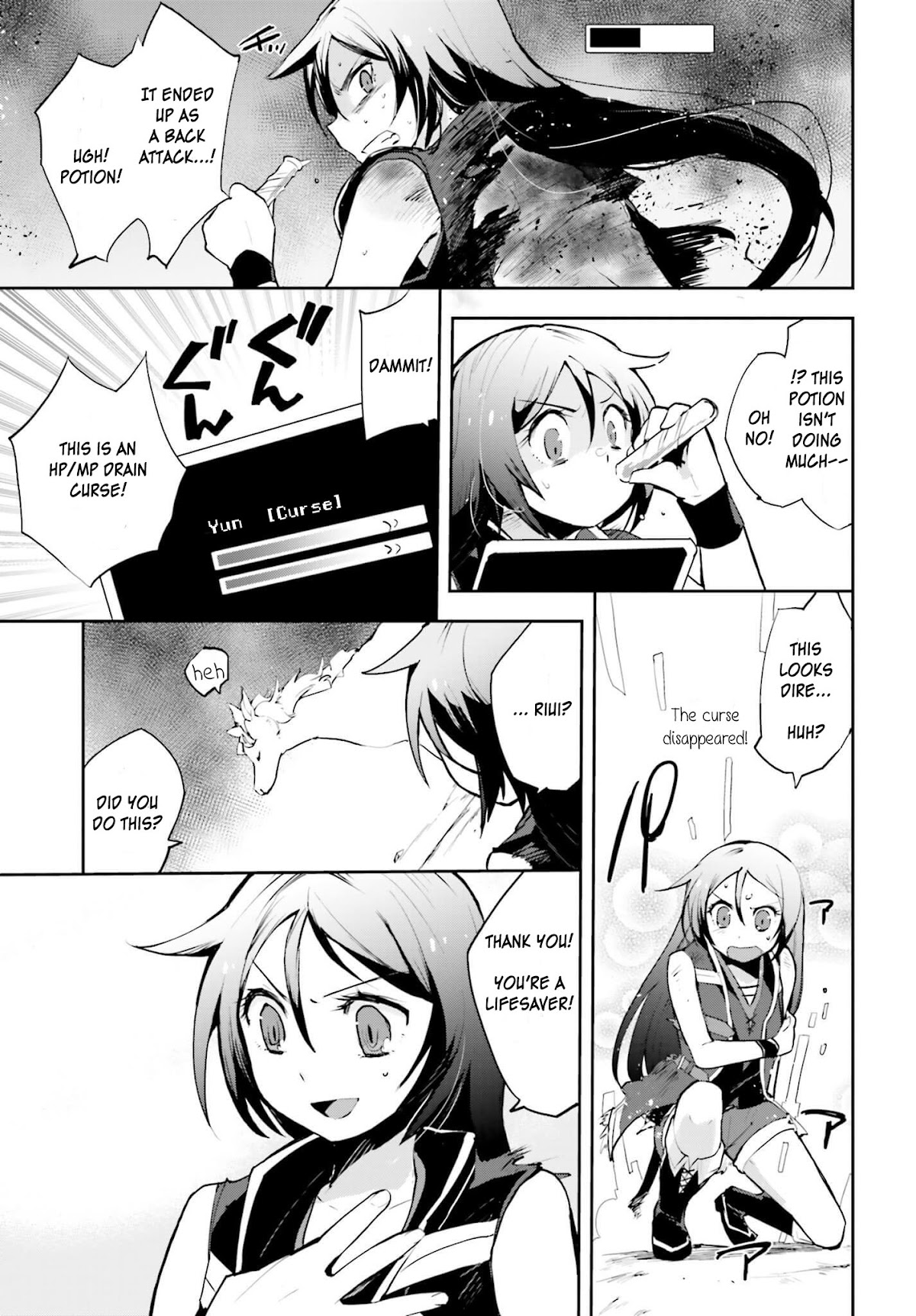 Only Sense Online Chapter 16 - Page 14