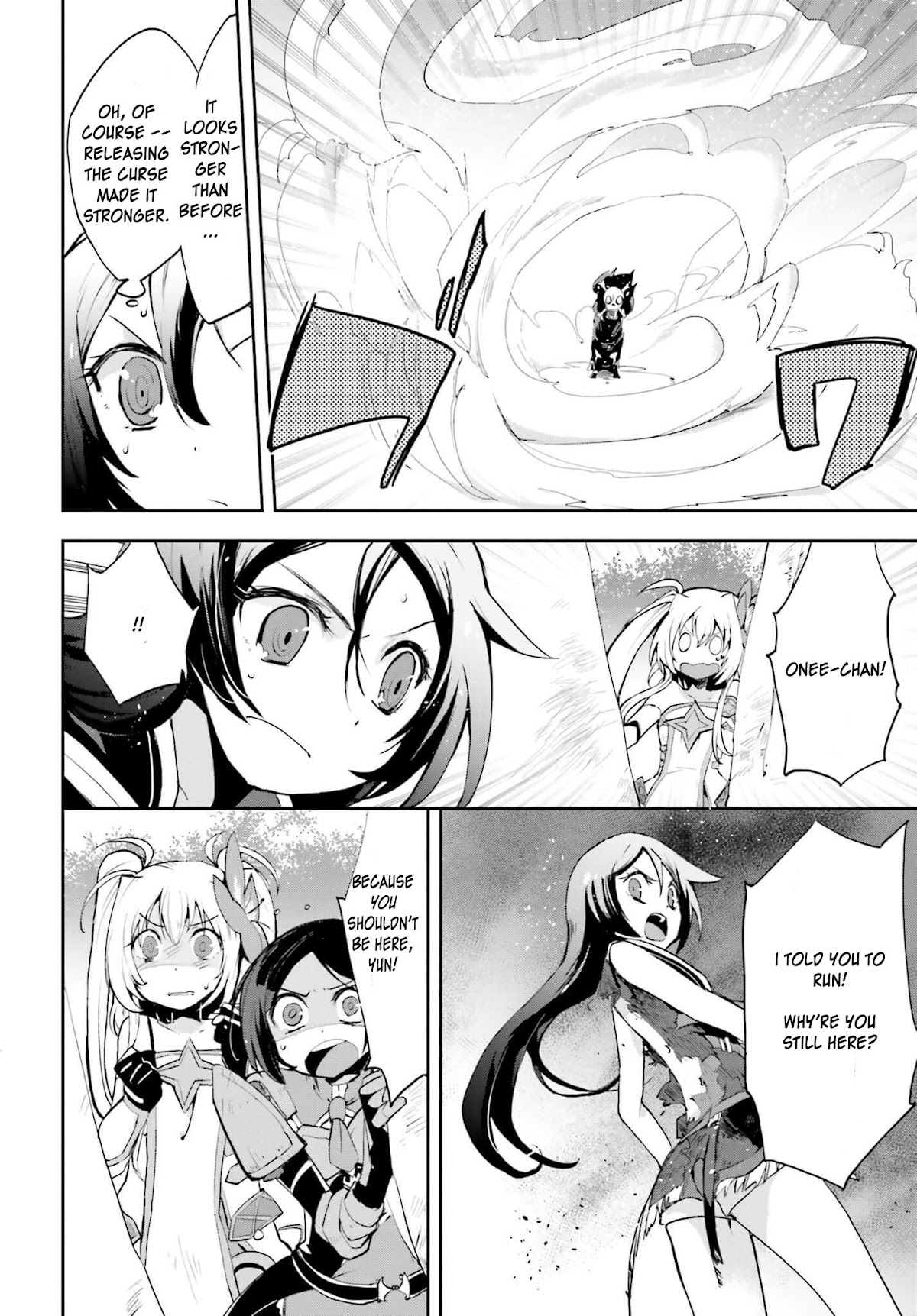 Only Sense Online Chapter 16 - Page 15