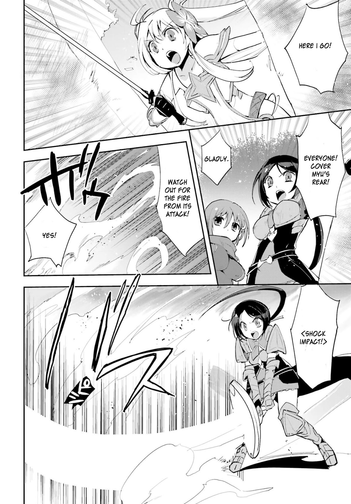 Only Sense Online Chapter 16 - Page 17