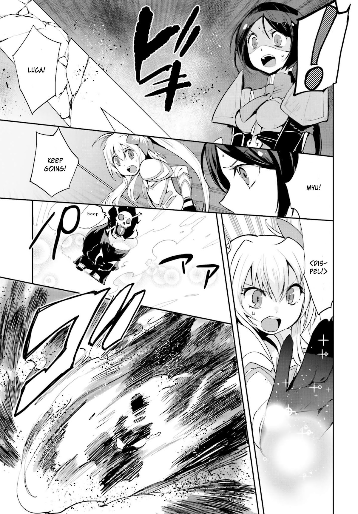 Only Sense Online Chapter 16 - Page 18