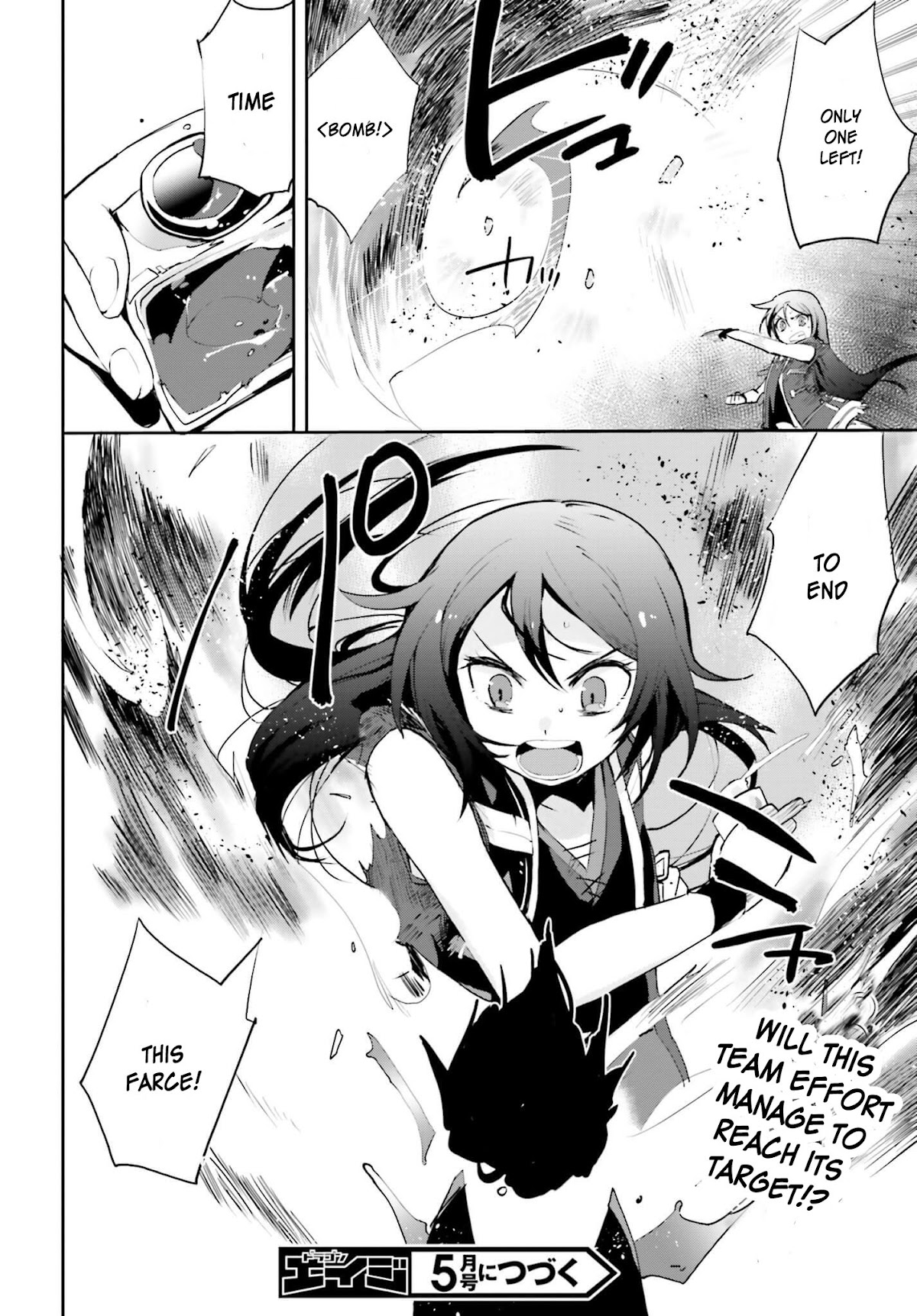 Only Sense Online Chapter 16 - Page 19
