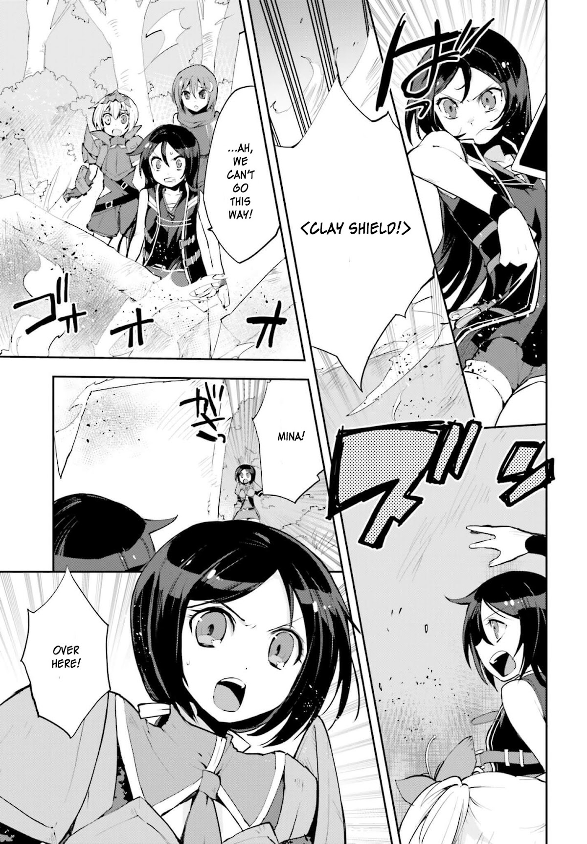 Only Sense Online Chapter 16 - Page 3