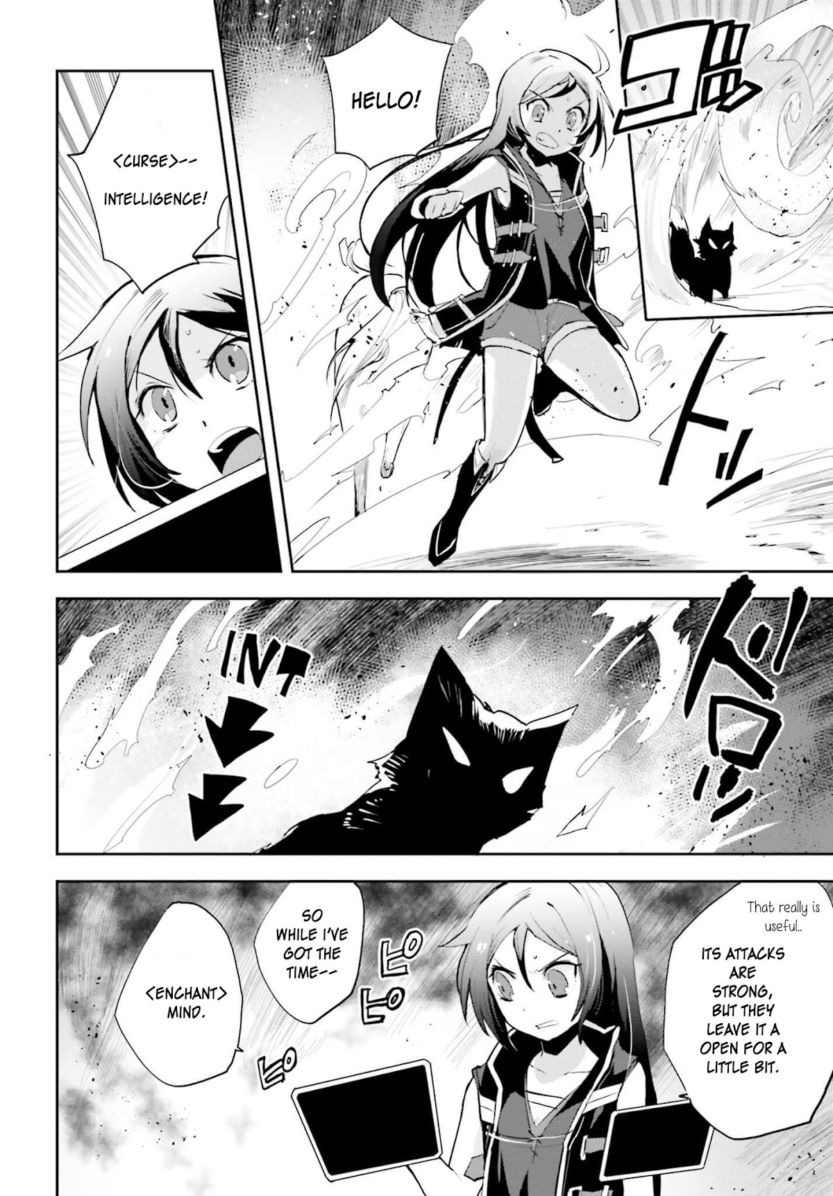 Only Sense Online Chapter 16 - Page 9