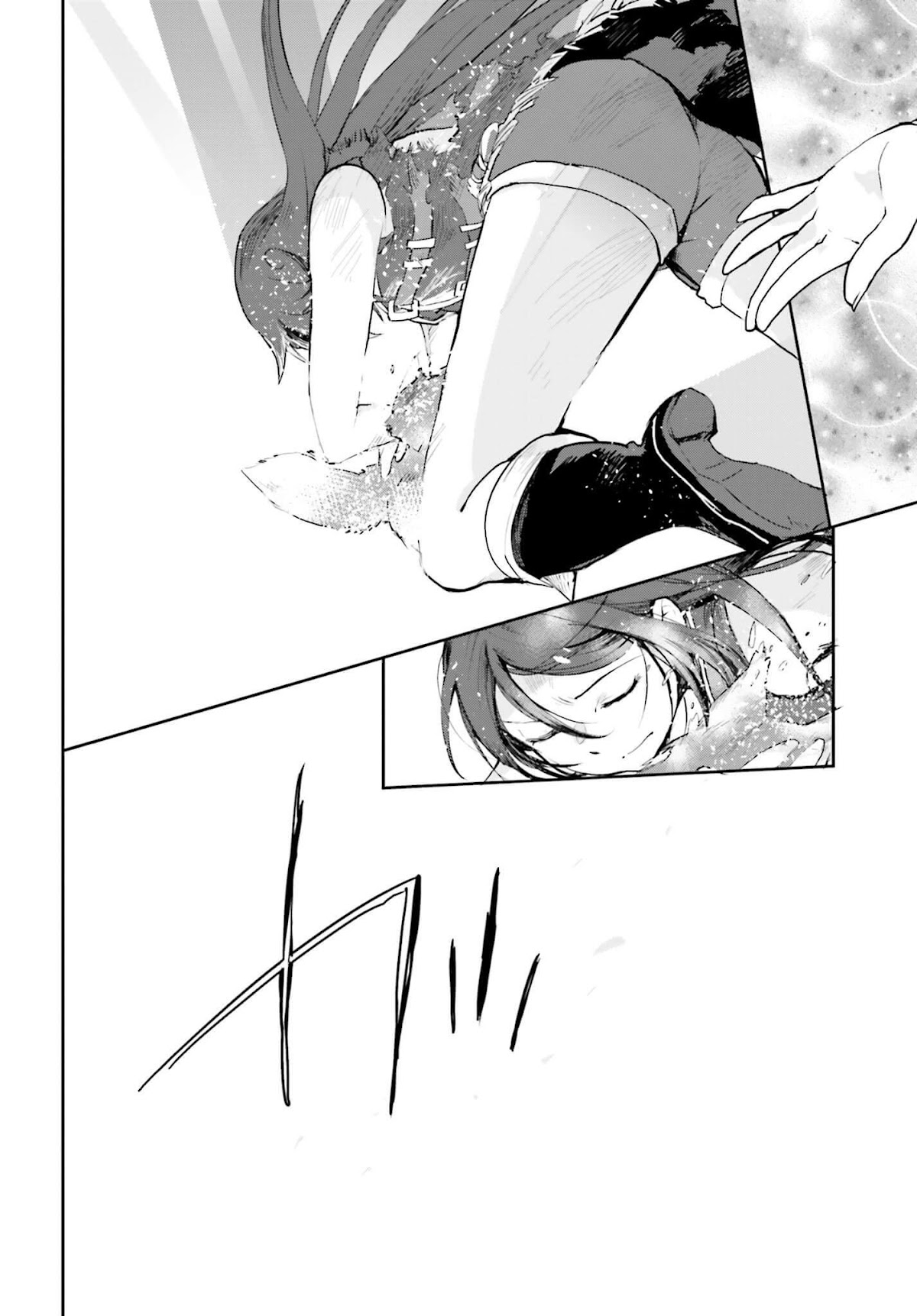 Only Sense Online Chapter 17 - Page 2