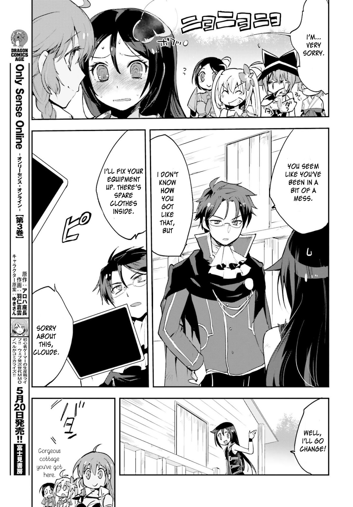 Only Sense Online Chapter 17 - Page 11