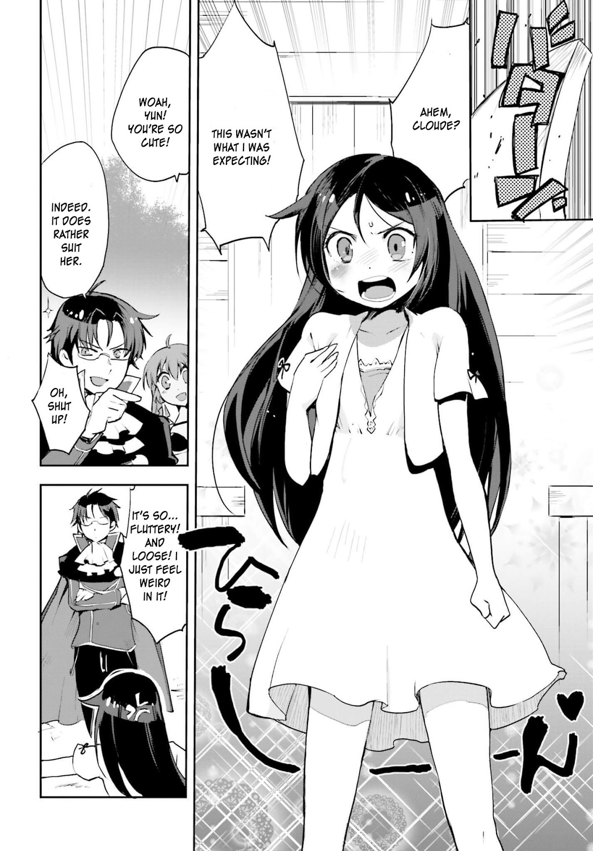 Only Sense Online Chapter 17 - Page 12
