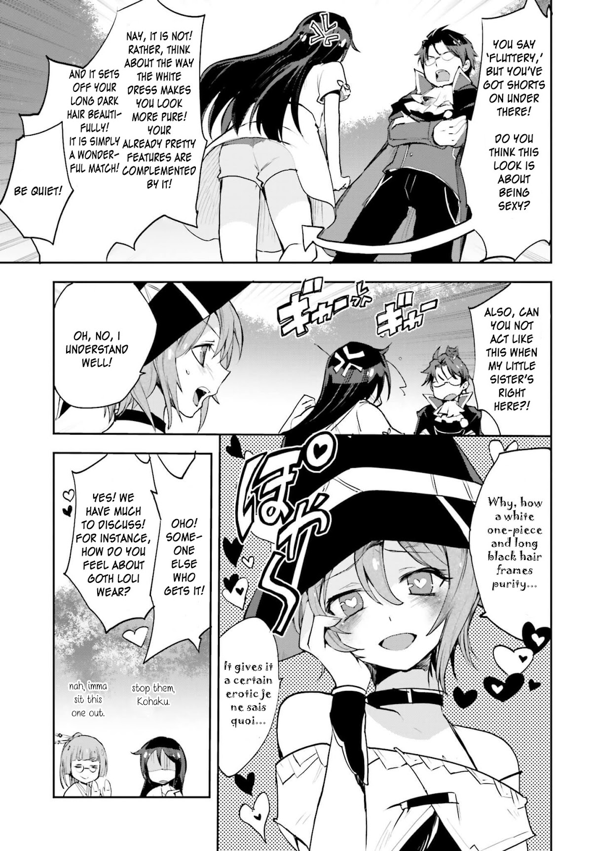 Only Sense Online Chapter 17 - Page 13