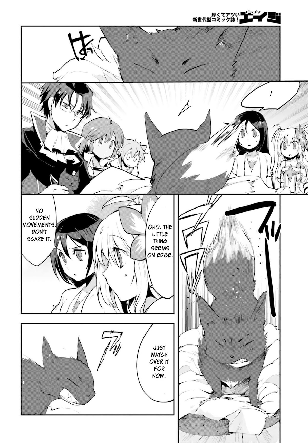 Only Sense Online Chapter 17 - Page 18