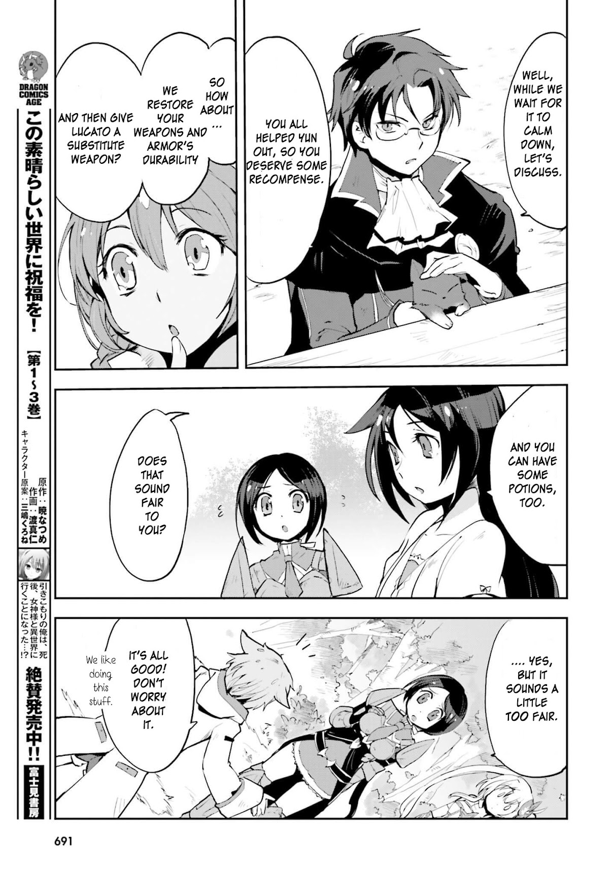 Only Sense Online Chapter 17 - Page 19