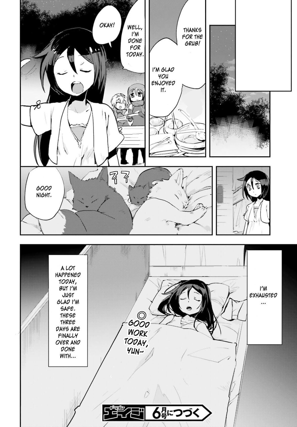 Only Sense Online Chapter 17 - Page 24