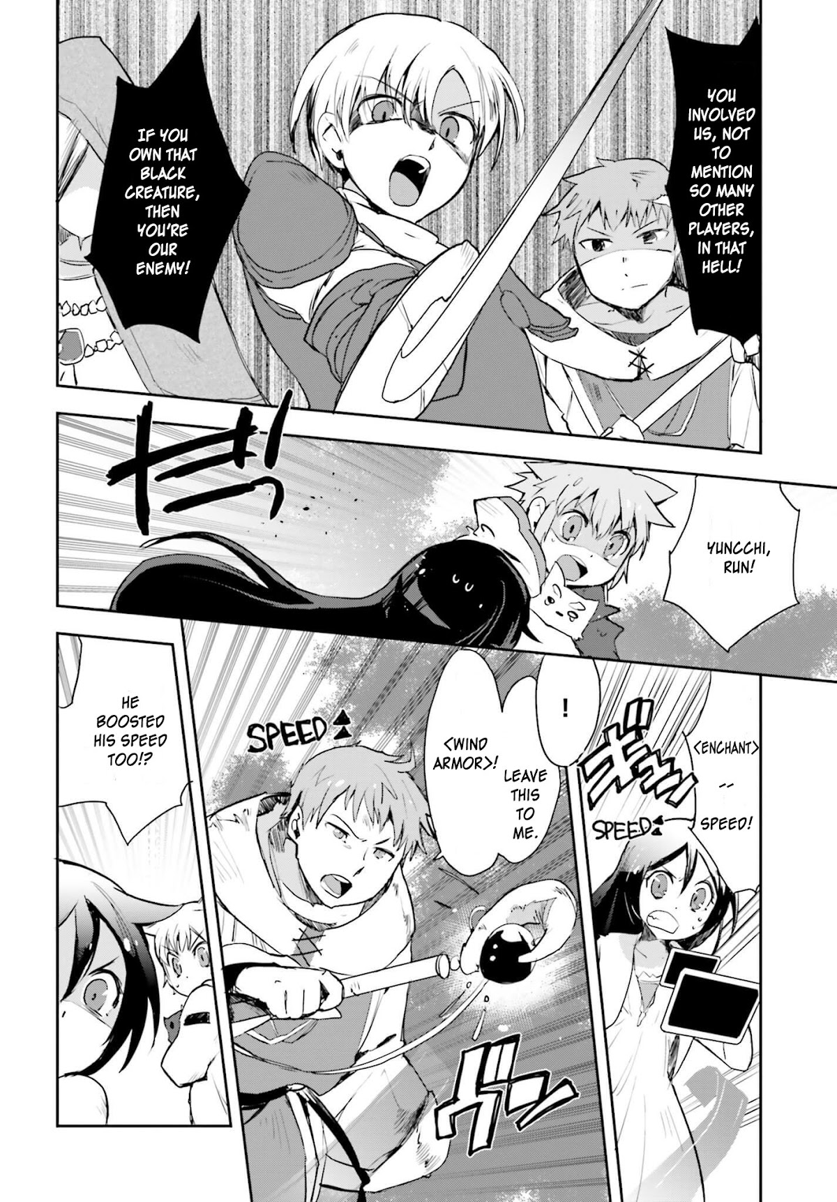 Only Sense Online Chapter 18 - Page 12