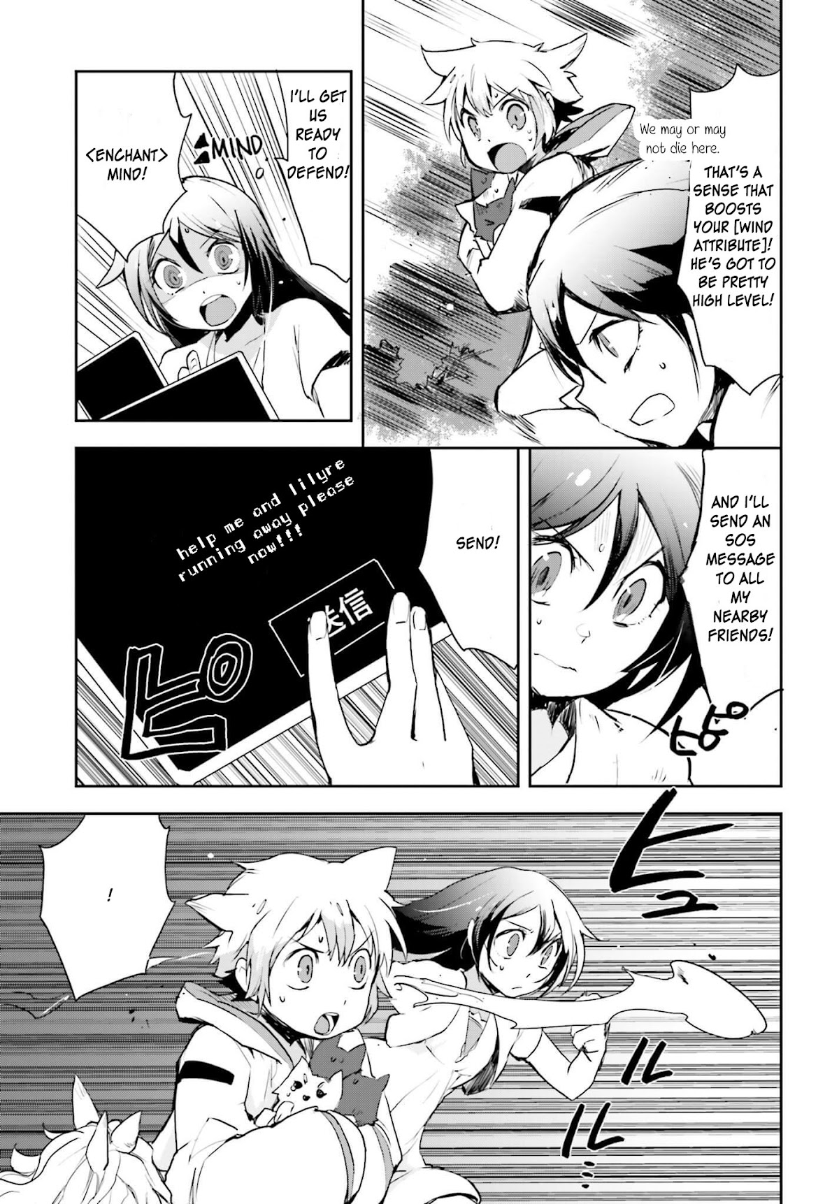 Only Sense Online Chapter 18 - Page 13