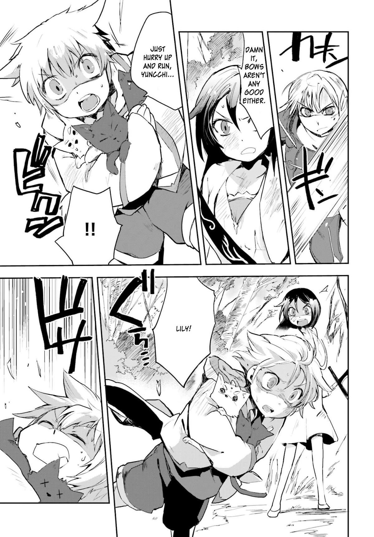 Only Sense Online Chapter 18 - Page 15