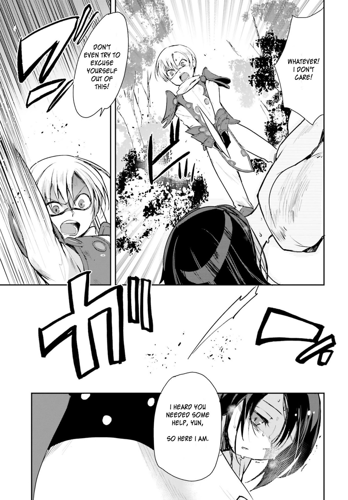 Only Sense Online Chapter 18 - Page 19
