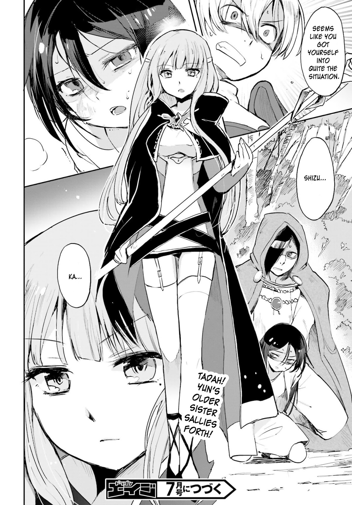 Only Sense Online Chapter 18 - Page 20