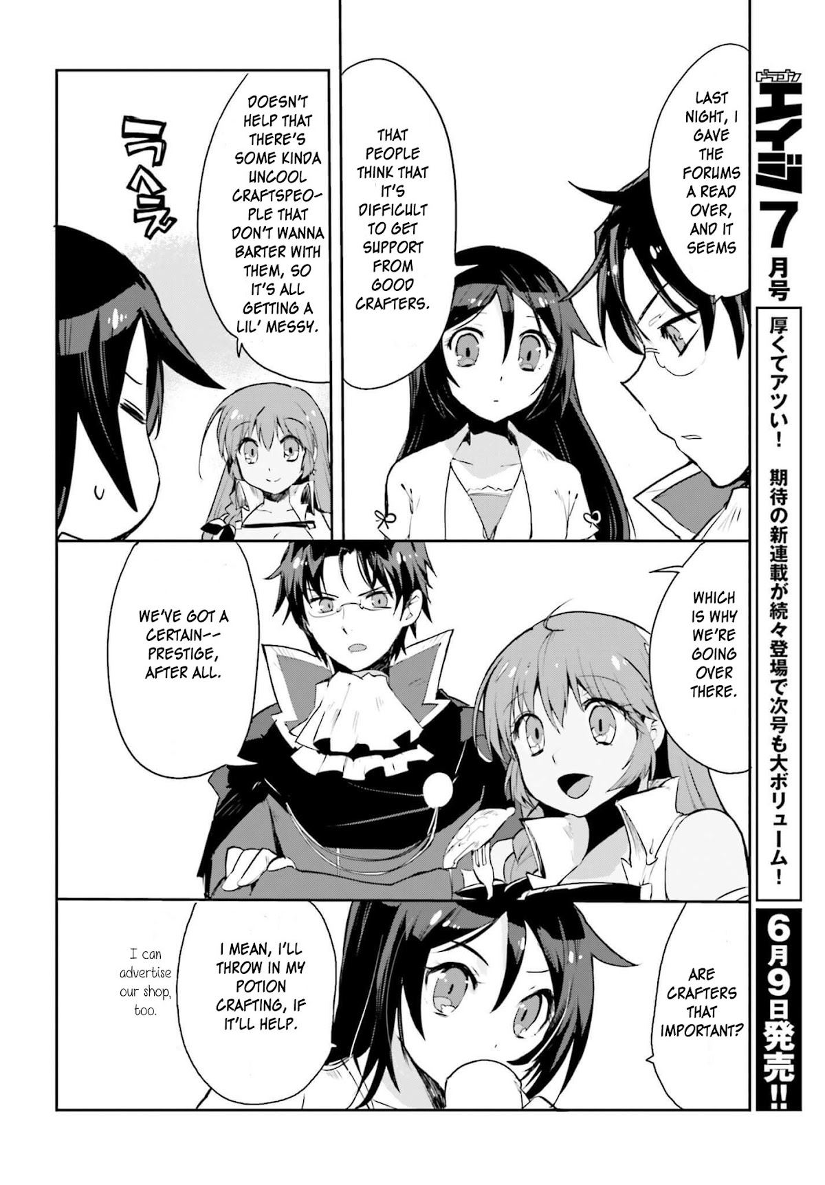 Only Sense Online Chapter 18 - Page 4