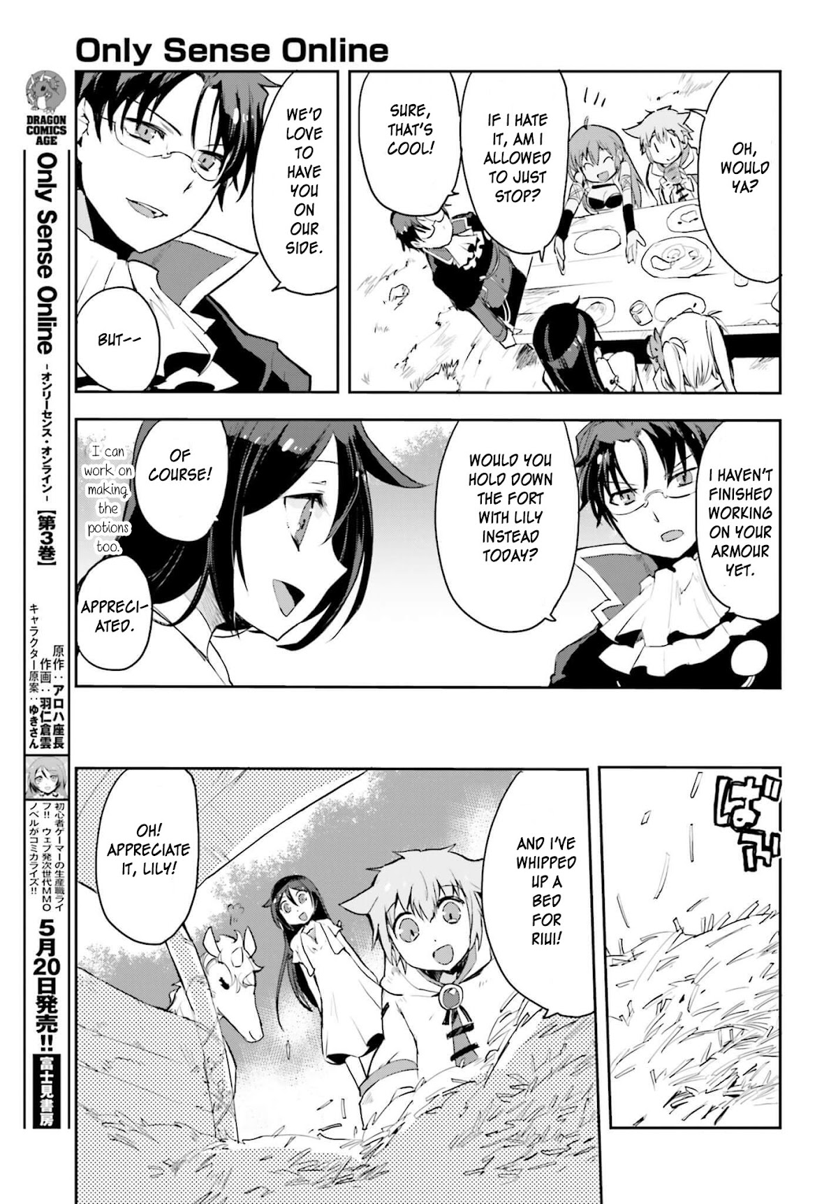 Only Sense Online Chapter 18 - Page 5