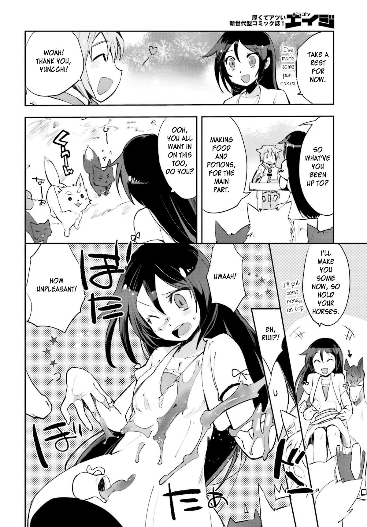 Only Sense Online Chapter 18 - Page 6