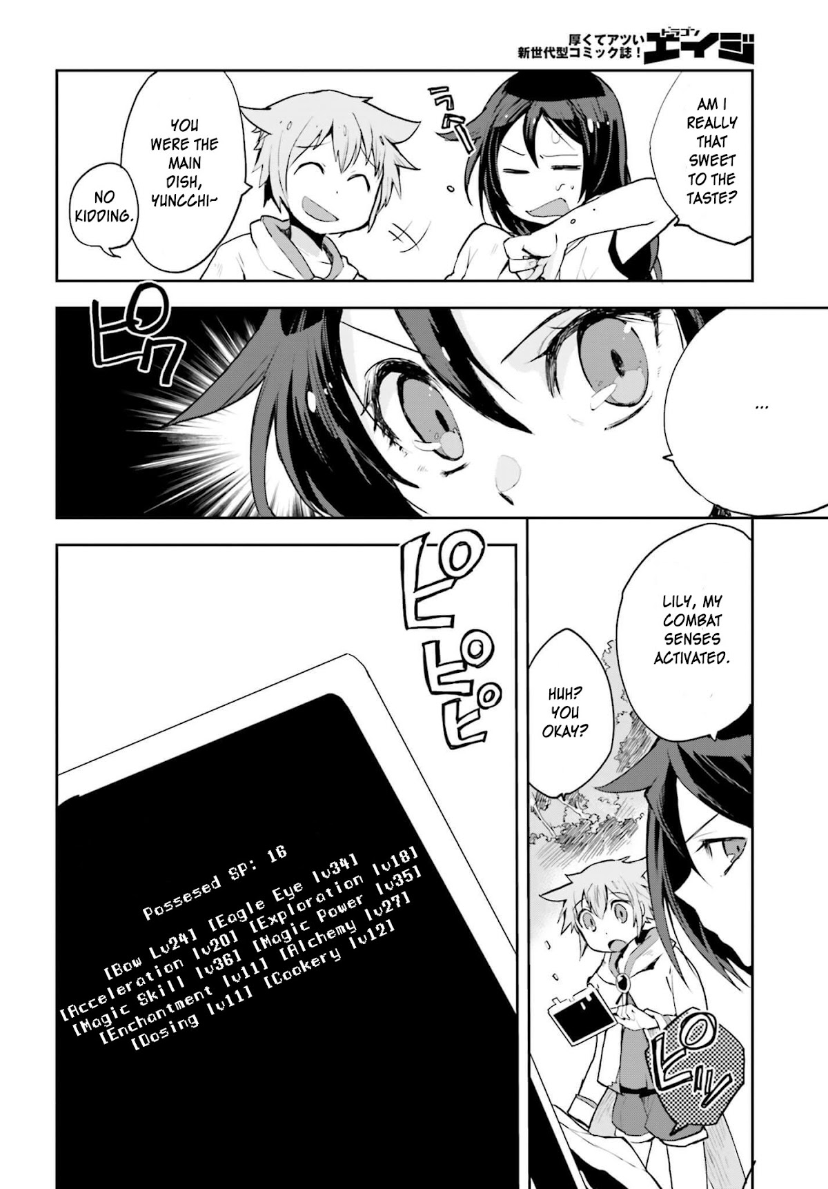 Only Sense Online Chapter 18 - Page 8