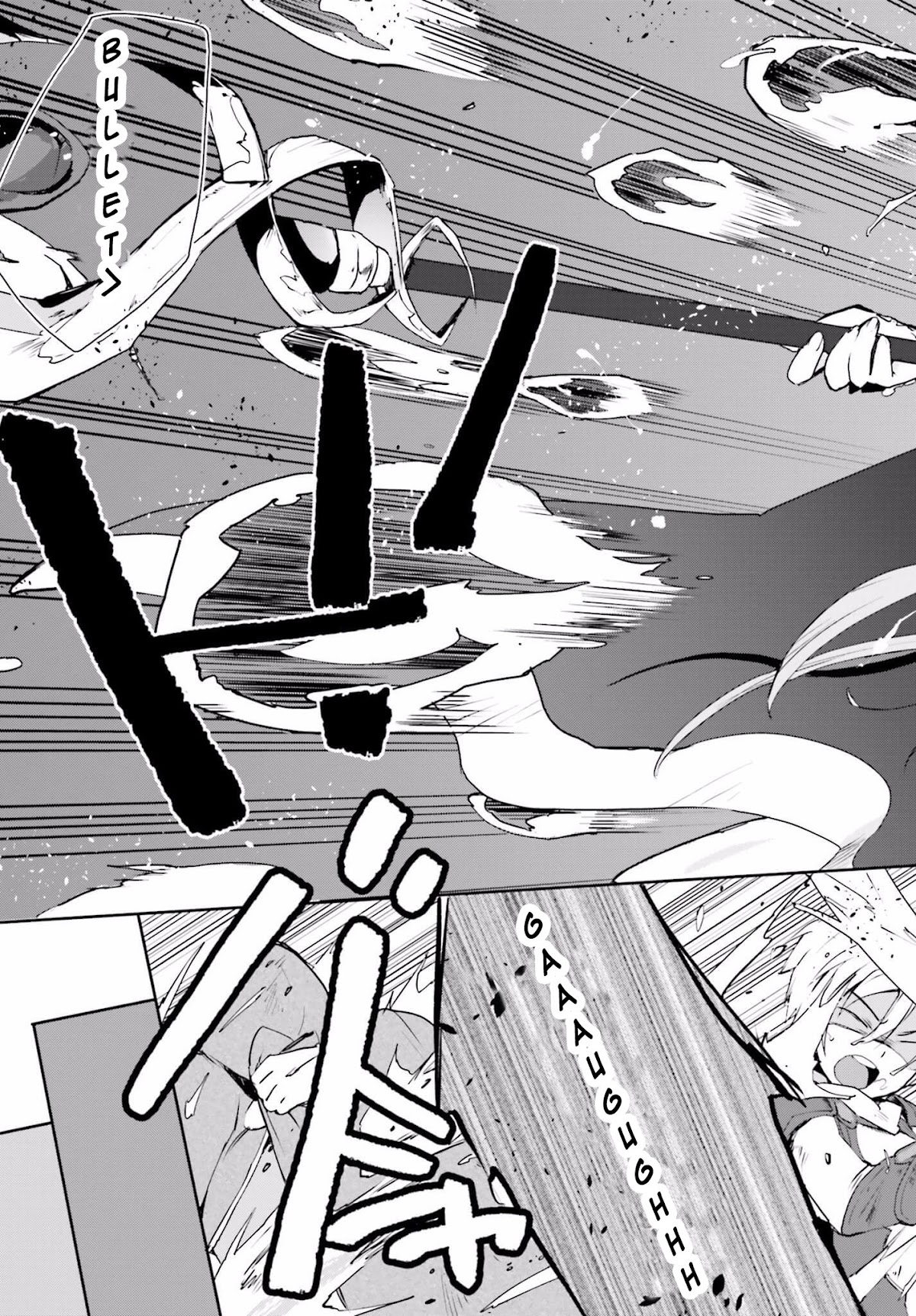 Only Sense Online Chapter 19 - Page 11