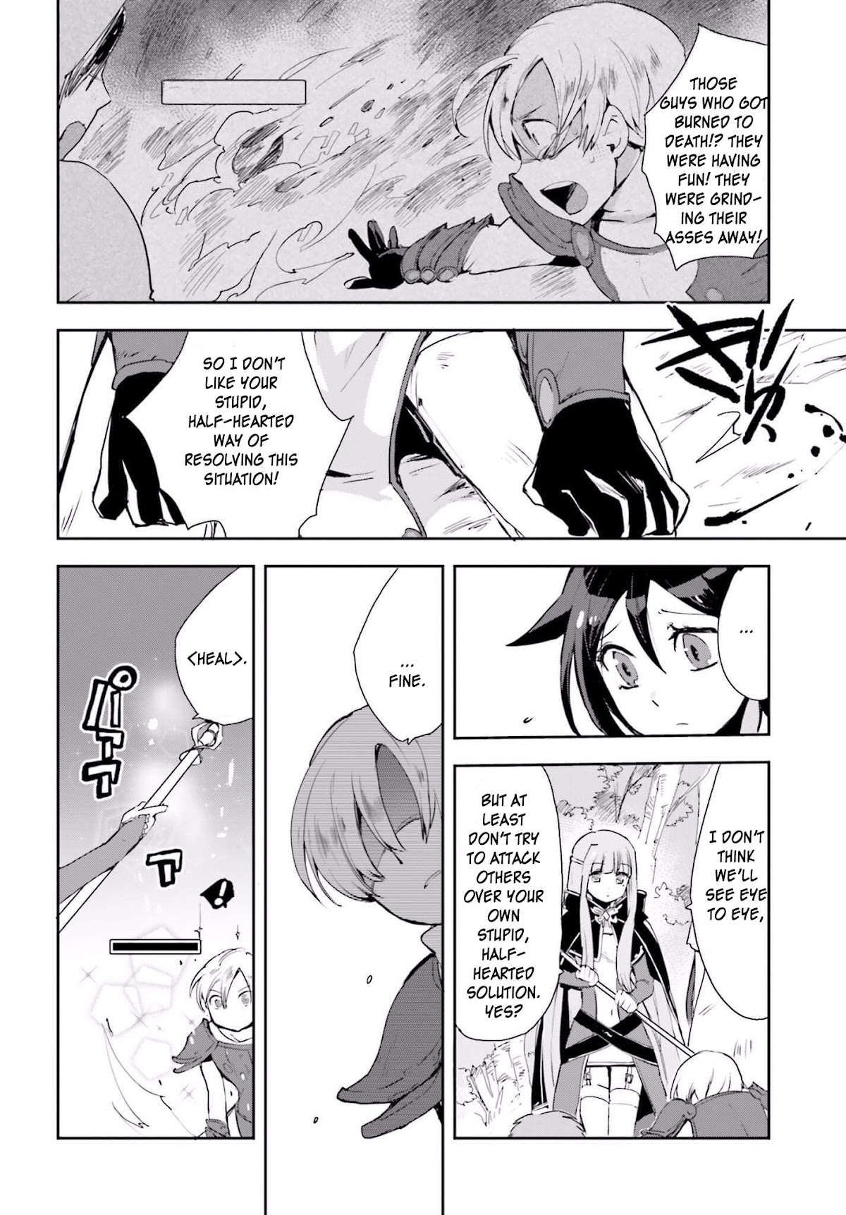 Only Sense Online Chapter 19 - Page 14