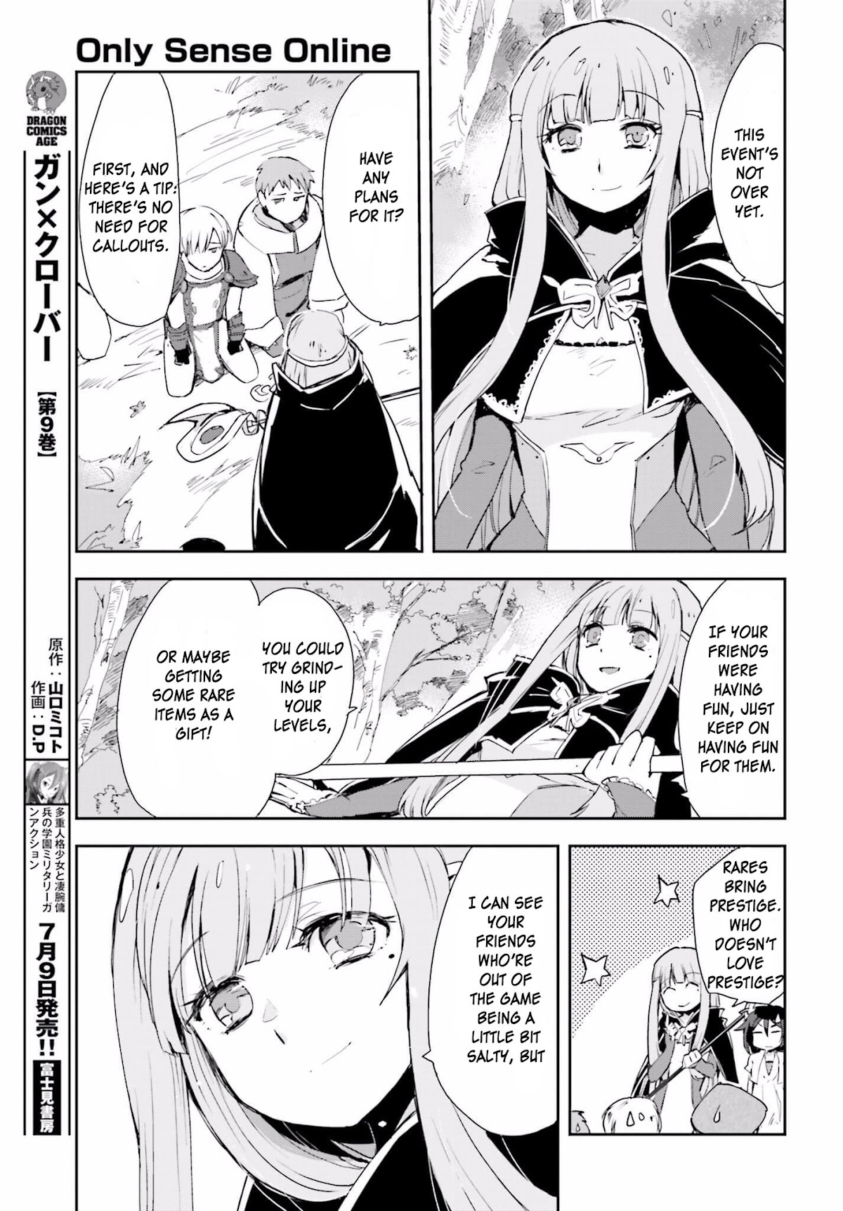 Only Sense Online Chapter 19 - Page 15
