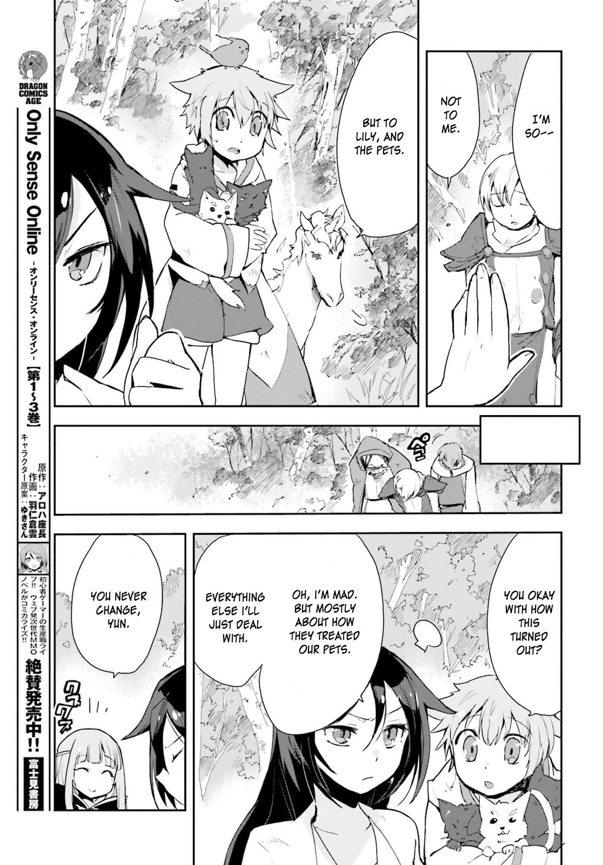 Only Sense Online Chapter 19 - Page 17