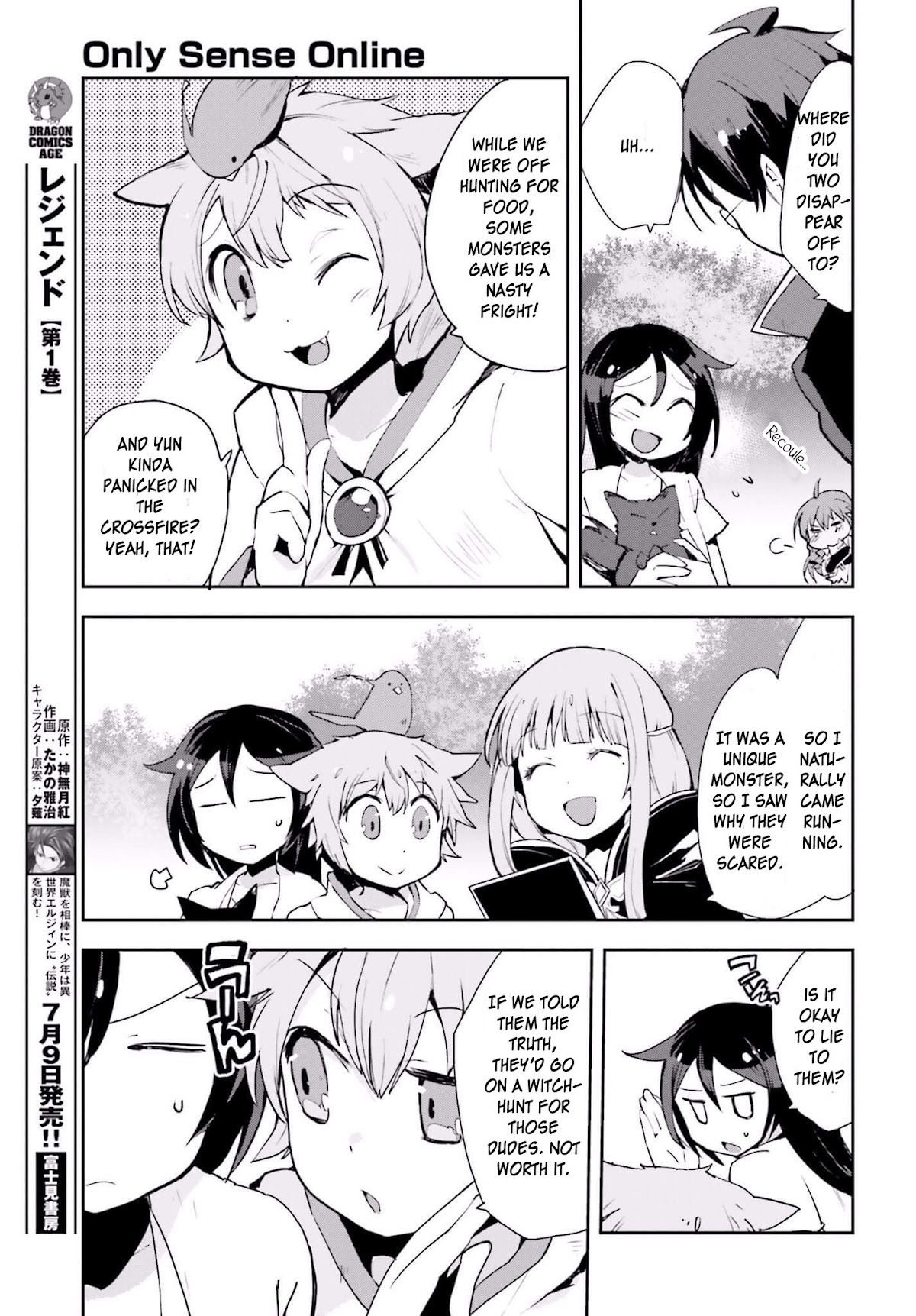 Only Sense Online Chapter 19 - Page 21