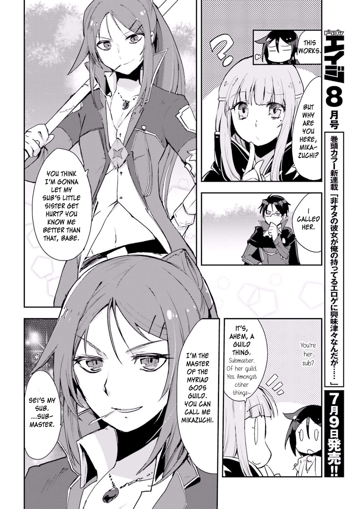 Only Sense Online Chapter 19 - Page 22