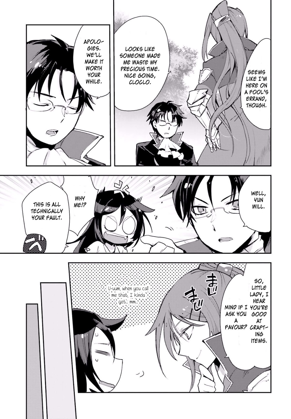Only Sense Online Chapter 19 - Page 23