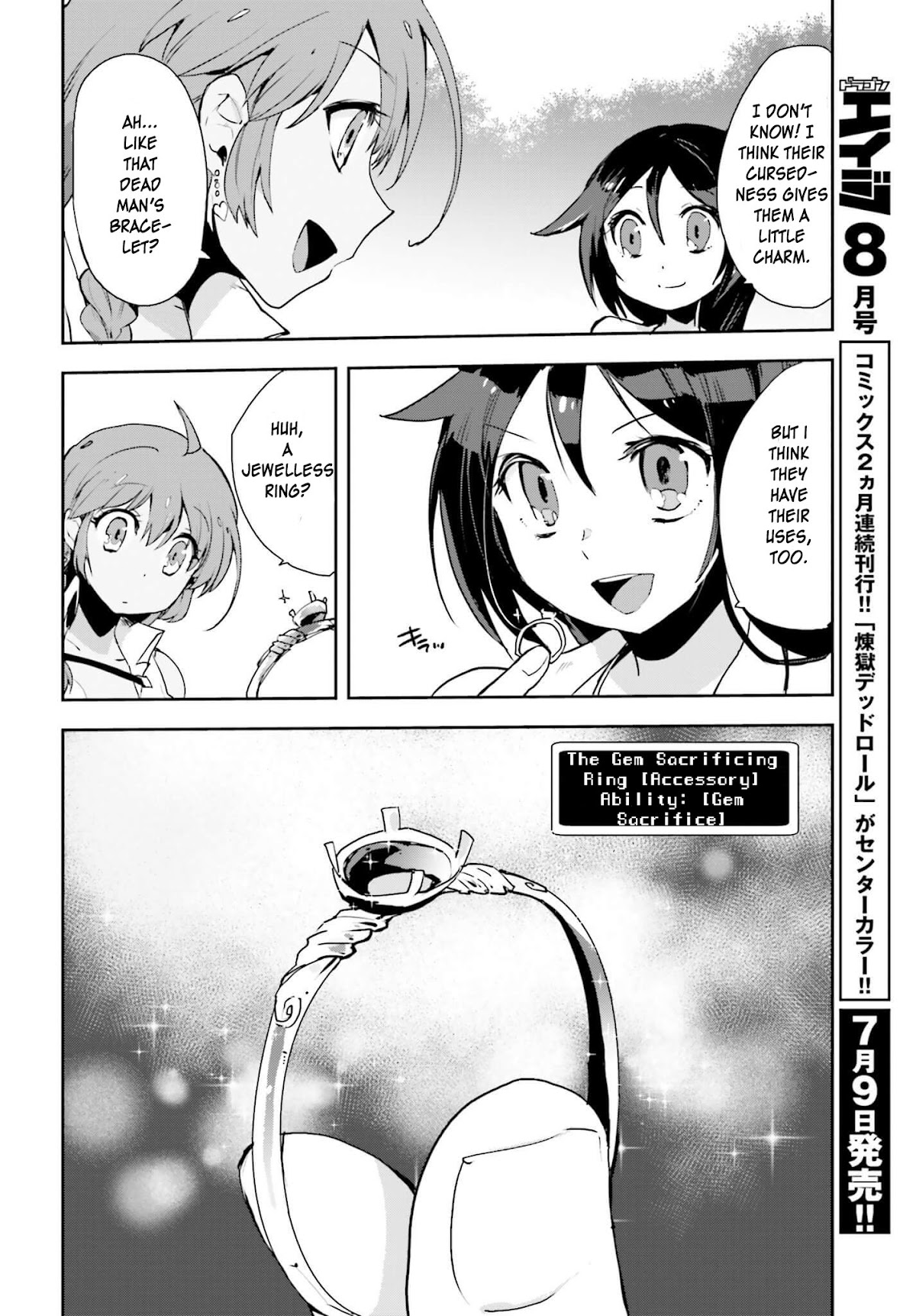 Only Sense Online Chapter 19 - Page 28