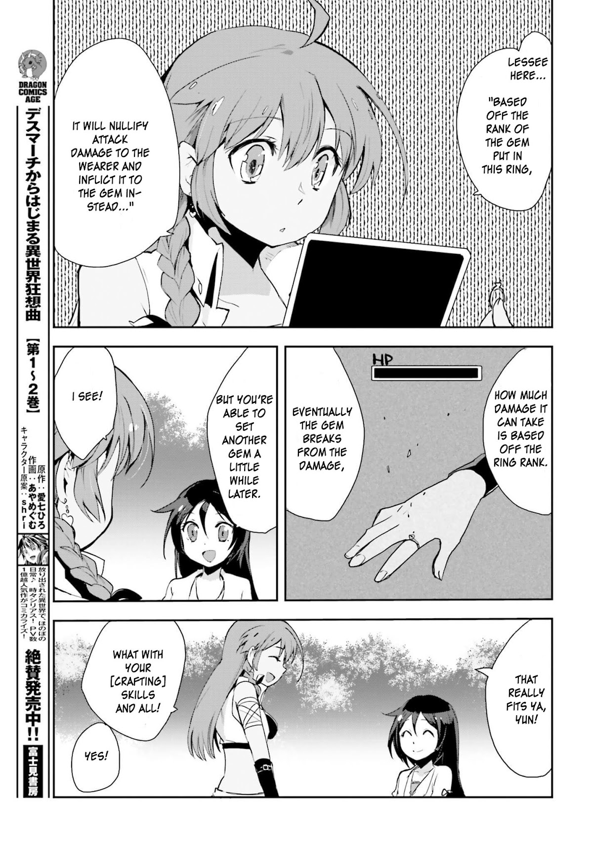 Only Sense Online Chapter 19 - Page 29
