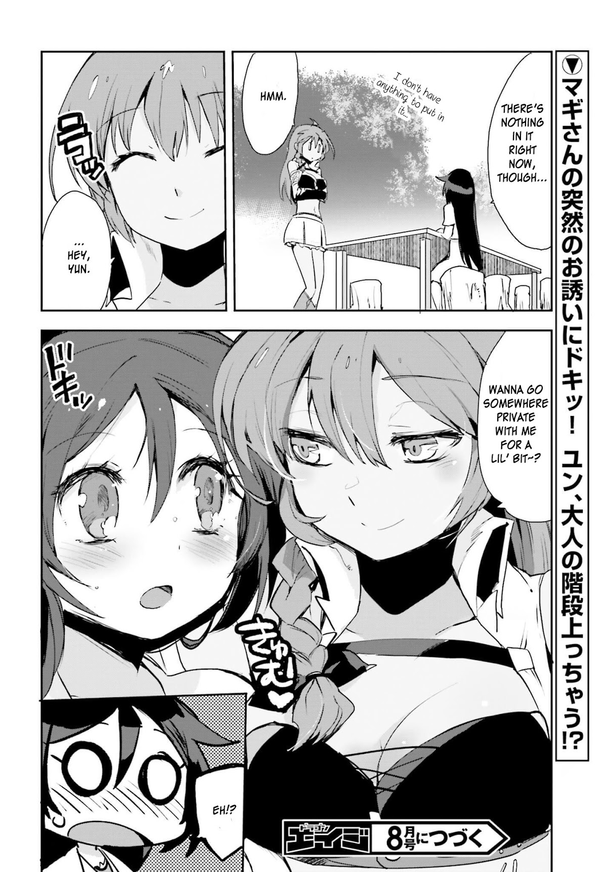 Only Sense Online Chapter 19 - Page 30