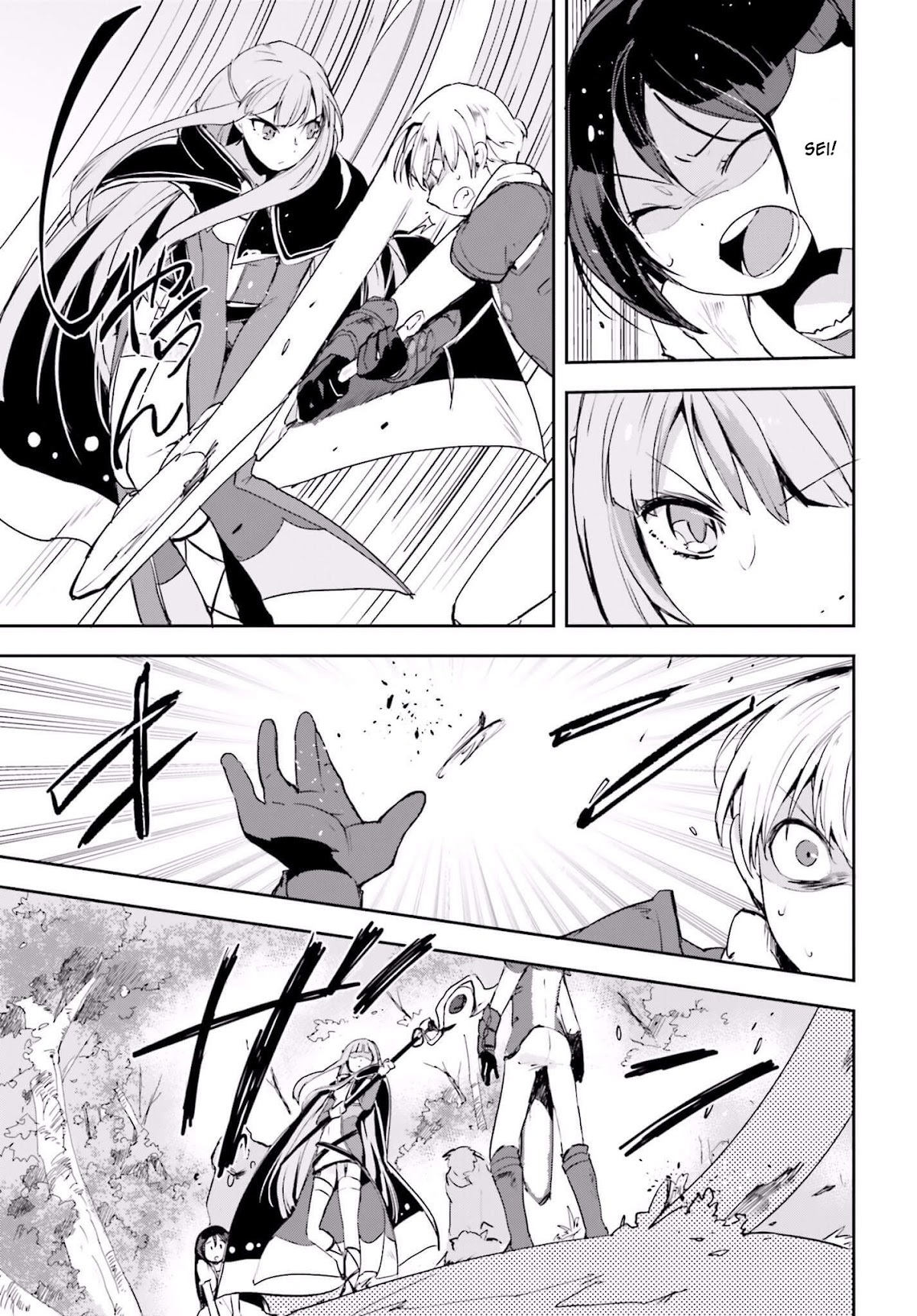 Only Sense Online Chapter 19 - Page 4