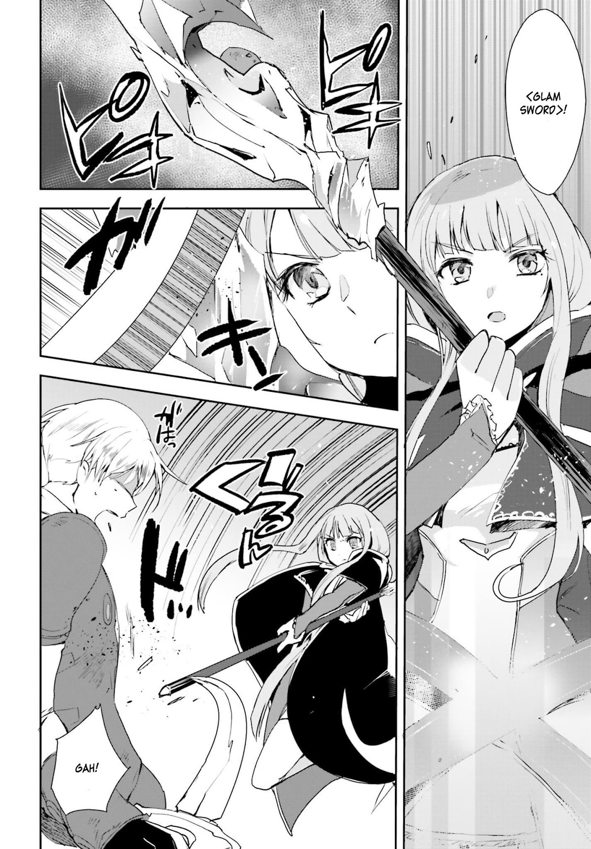 Only Sense Online Chapter 19 - Page 7