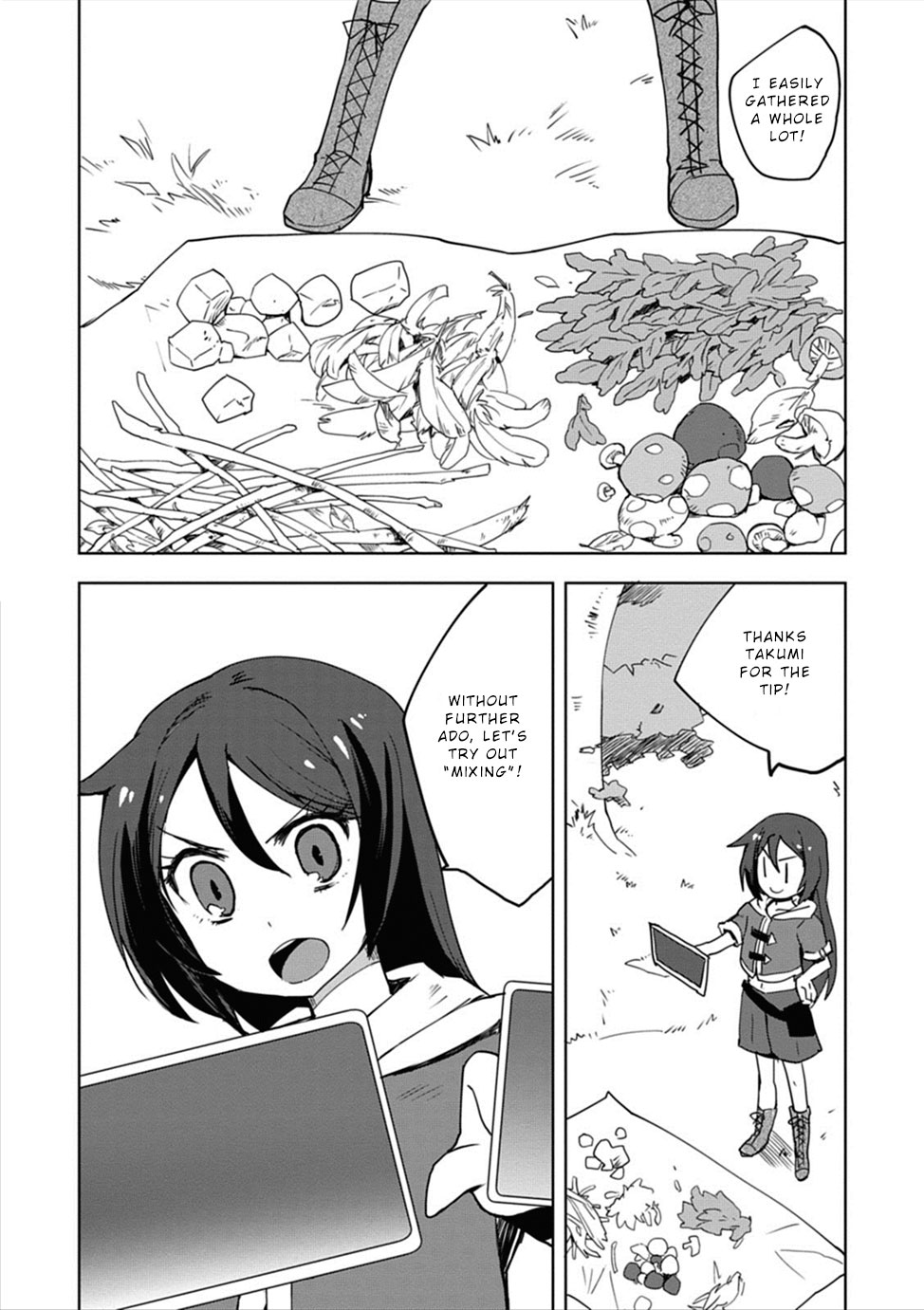 Only Sense Online Chapter 2 - Page 11