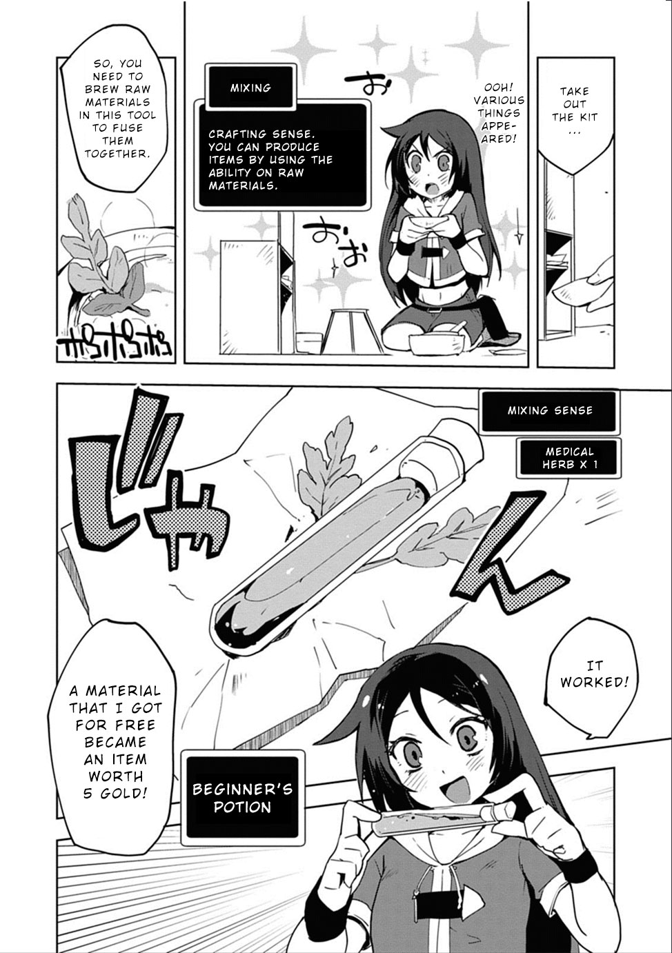 Only Sense Online Chapter 2 - Page 12