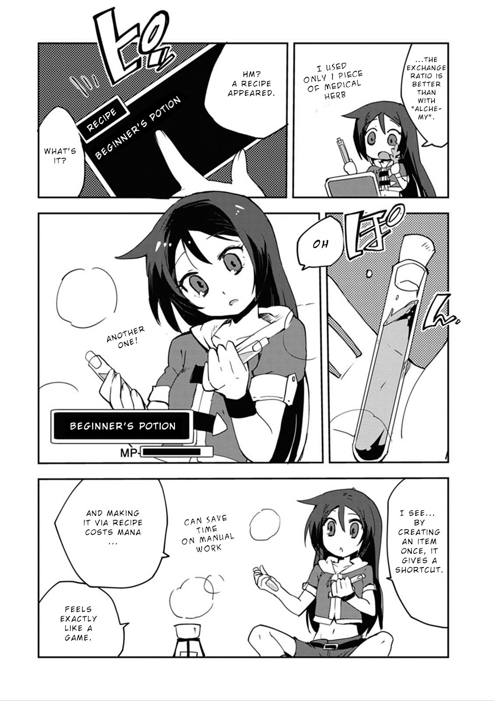 Only Sense Online Chapter 2 - Page 13