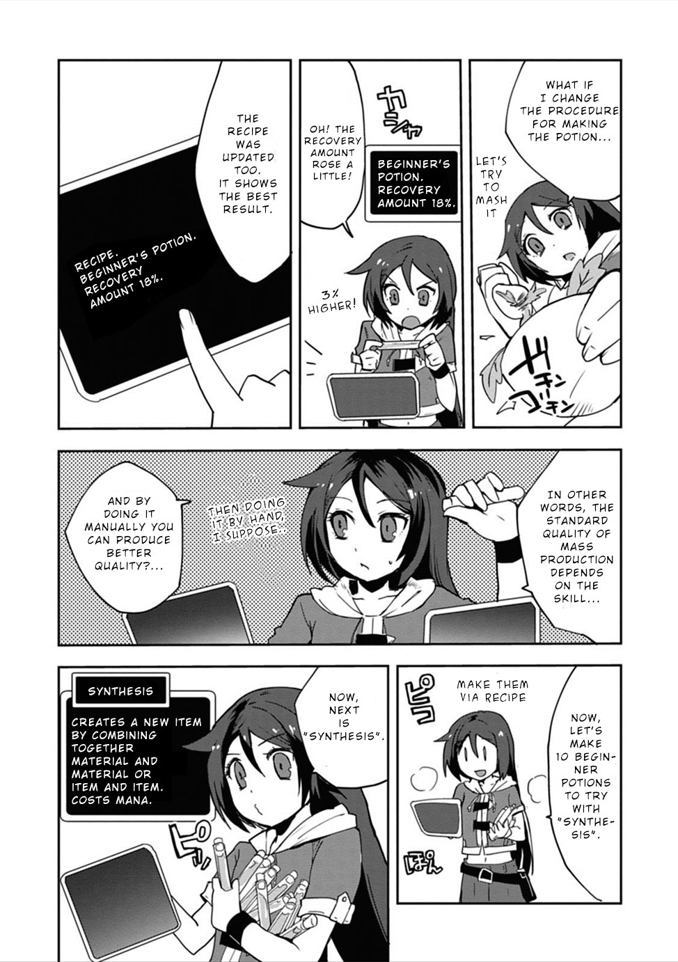 Only Sense Online Chapter 2 - Page 14