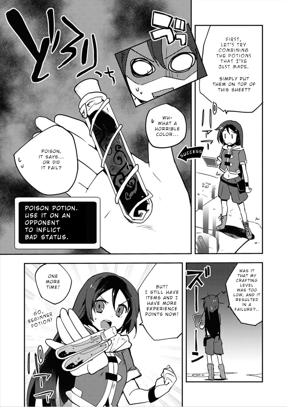 Only Sense Online Chapter 2 - Page 15